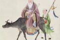 Lao Tzu