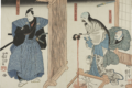 Onryō: gli spiriti vendicativi del folklore giapponese